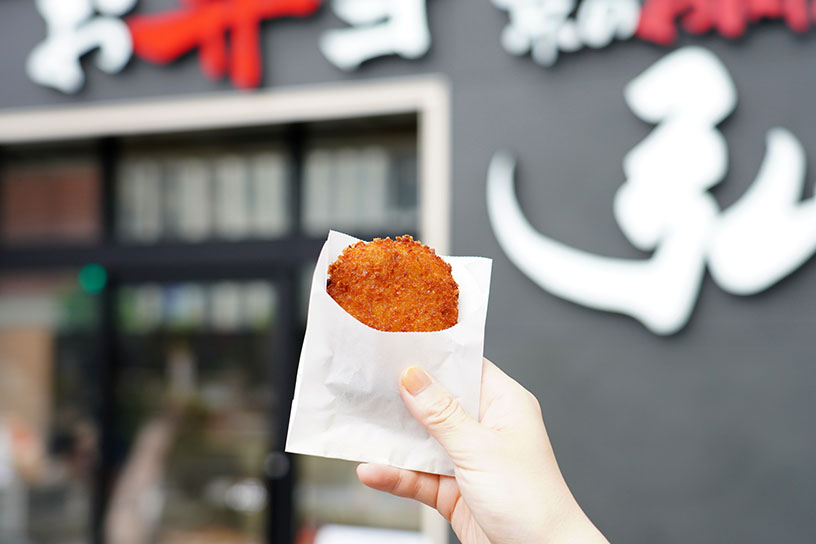 弘特製コロッケ 150円