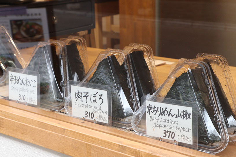 おにぎりは1個250円～