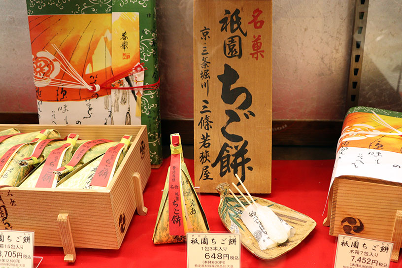 祇園ちご餅は1包（3本入648円）から購入できます