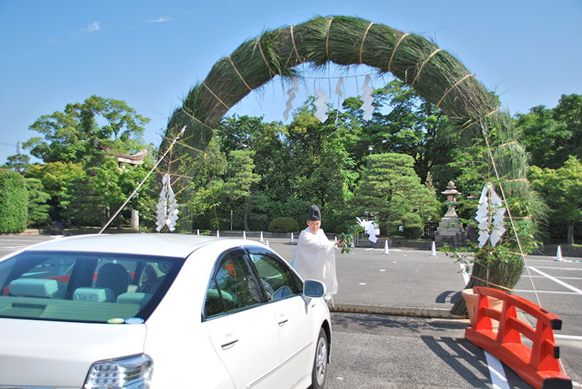 愛車（おくるま）の茅の輪くぐり