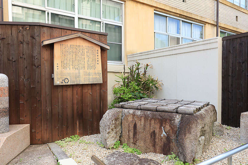 本店から北に約50メートルの場所に江戸時代の滋野井の井桁が保存展示されています