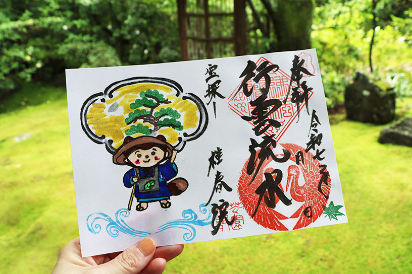 謎解き期間限定 特別御朱印 800円（書置き・直書き）