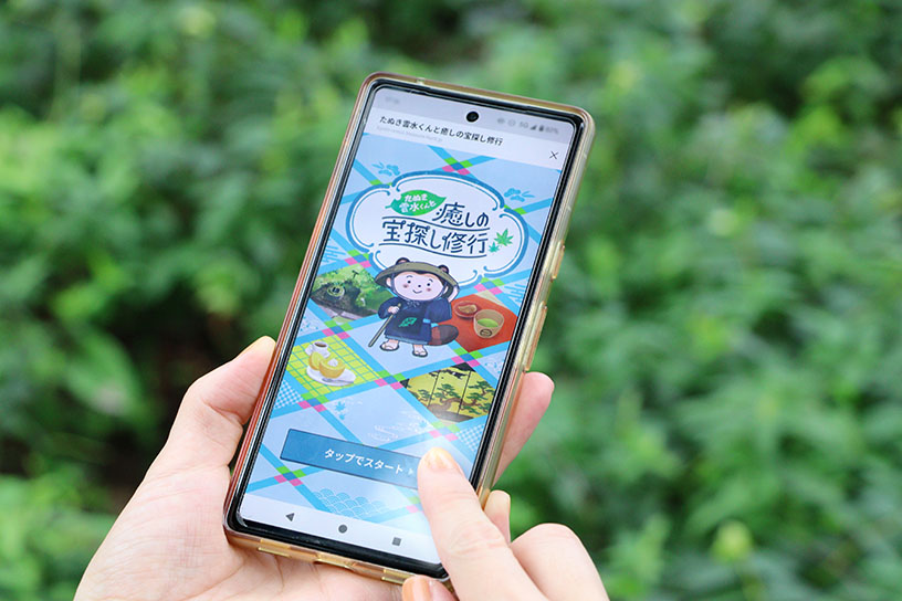 お手持ちのスマートフォンで、ゲームサイトへアクセス！