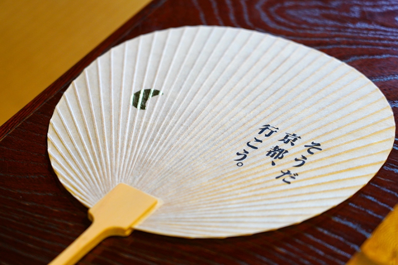 各町家の休憩スペースには「そうだ 京都、行こう。」オリジナルうちわも設置。ぜひご使用ください！
