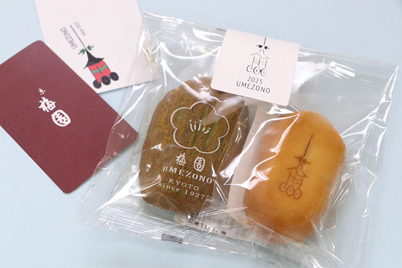 祇園祭のおやつセット 540円