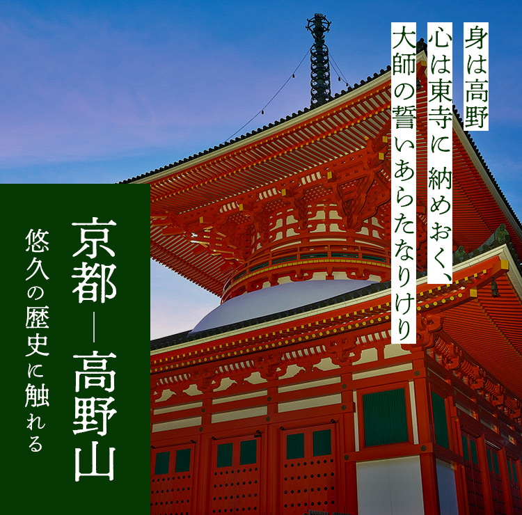 そうだ 京都 行こう 京都への旅行 観光スポットで京都遊び