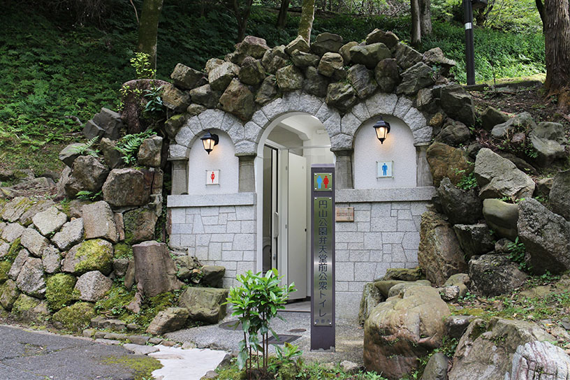 円山公園弁天堂前公衆トイレ