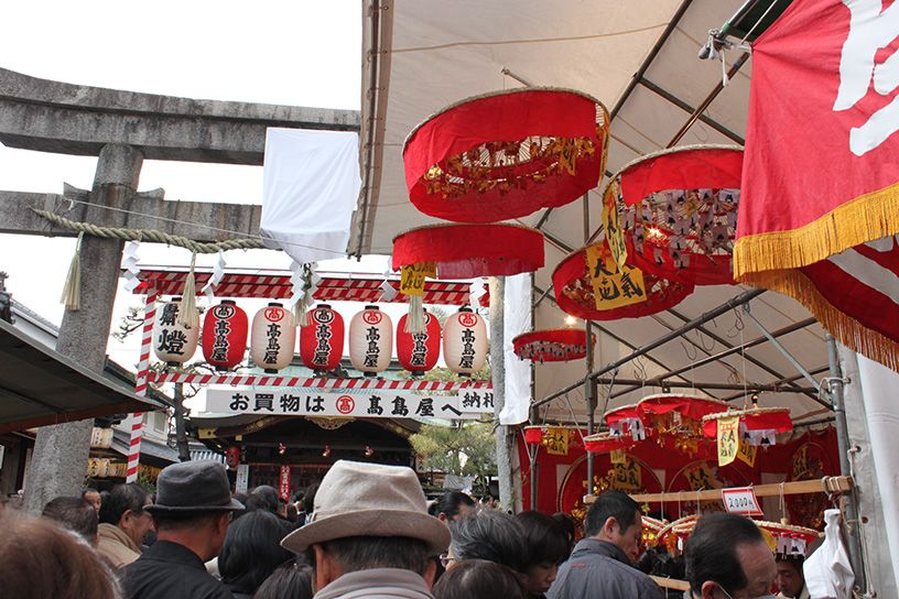 十日ゑびす大祭（初ゑびす）