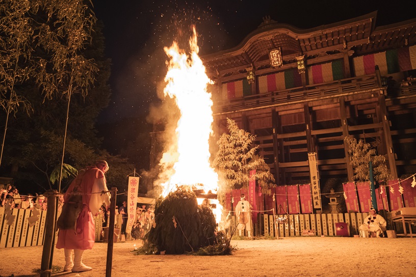 火渡り祭