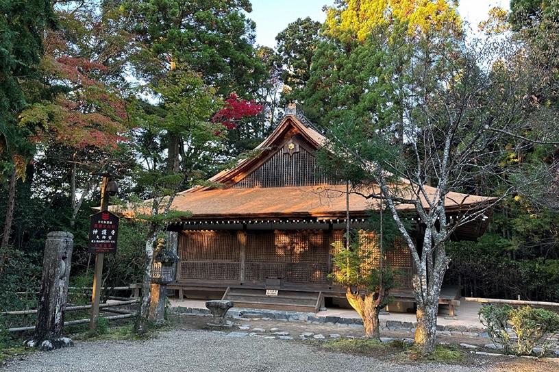 神護寺 大師堂特別拝観