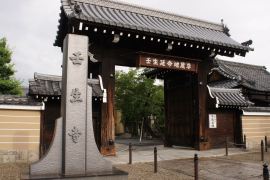 壬生狂言古衣裳　壬生寺創建一千年記念　 思文閣出版 壬生狂言古衣裳 【壬生寺創建一千年記念】(松浦俊海 監修・野上