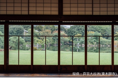 渉成園（枳殻邸） 閬風亭