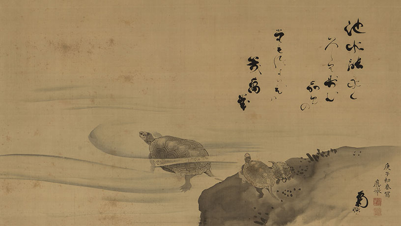 企画展「絵と書で楽しむ百人一首の世界」