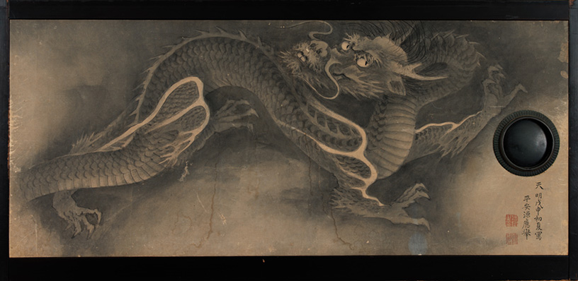 それいけ！ 応挙塾 －円山応挙とその弟子たち－