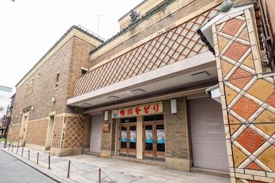 先斗町歌舞練場