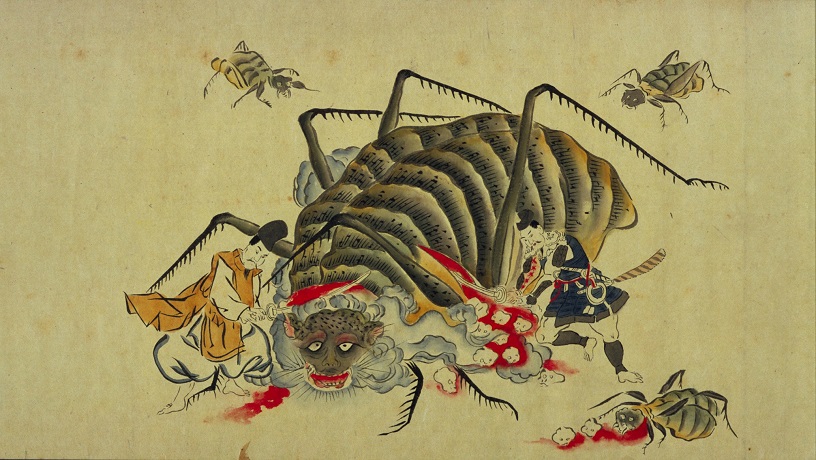 「異界へのまなざし—妖（あやかし）と魔よけの世界—」