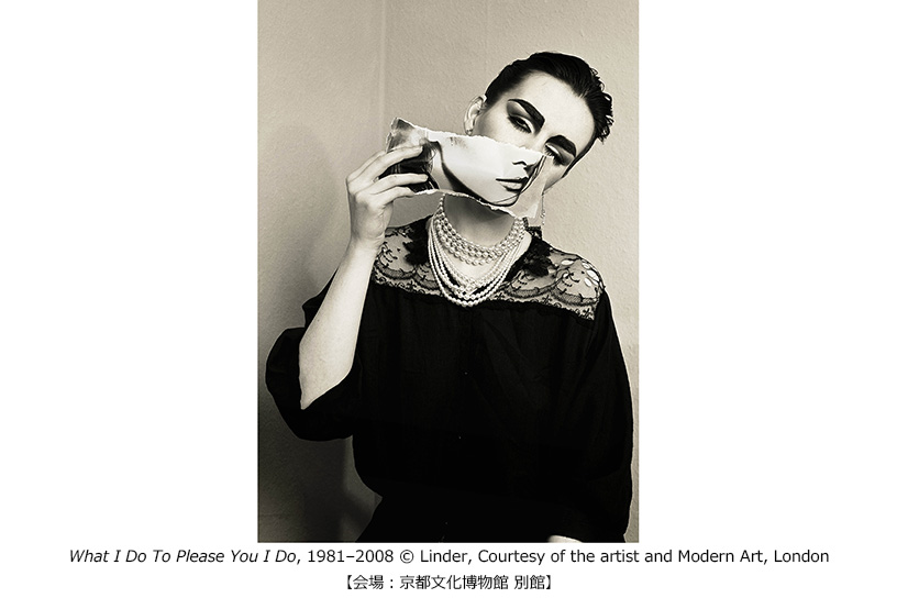 KYOTOGRAPHIE 京都国際写真祭2026