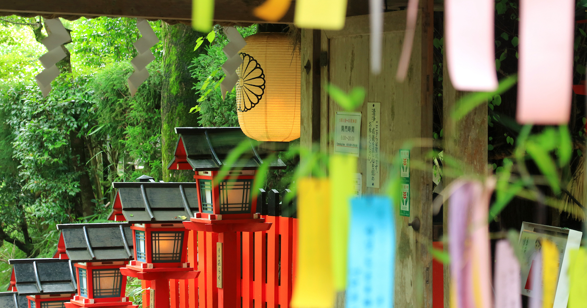 イベント 歳時 7月 そうだ 京都 行こう