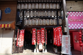 美容・健康祈願コース　河原町〜祇園〜東山