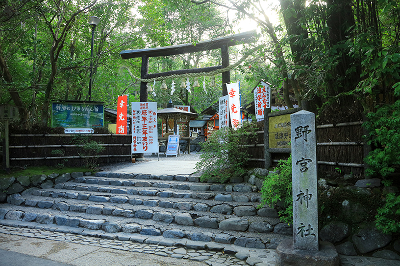 野宮神社