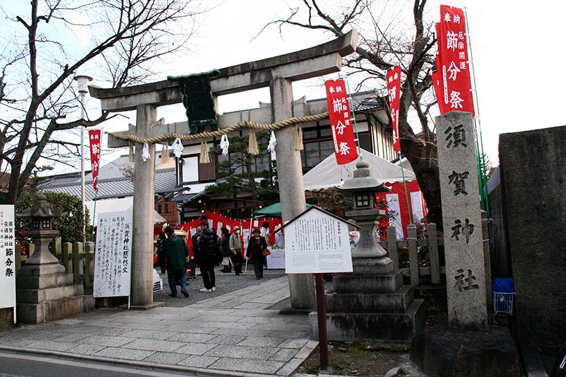 須賀神社