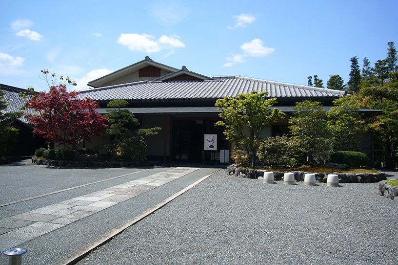 野村美術館