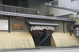 京都三条釜座　大西家10代　大西浄雪 釜釻　鉄六角豆捻釻　大西清右衛門　箱書 onishiseiwemon-museum_1.jpg