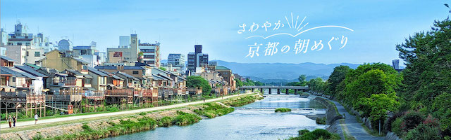 asameguri