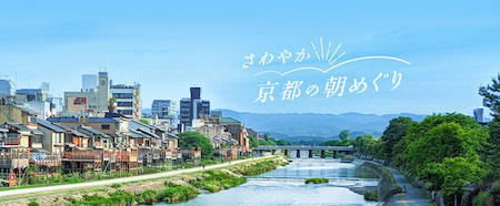 asameguri