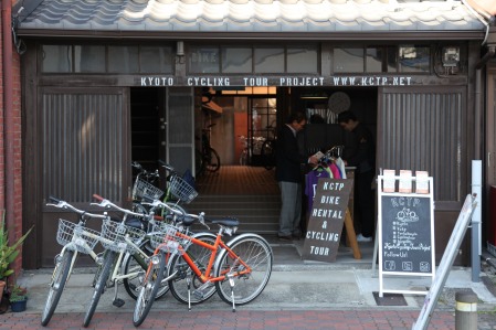 京都サイクリングツアープロジェクト（KCTP）
