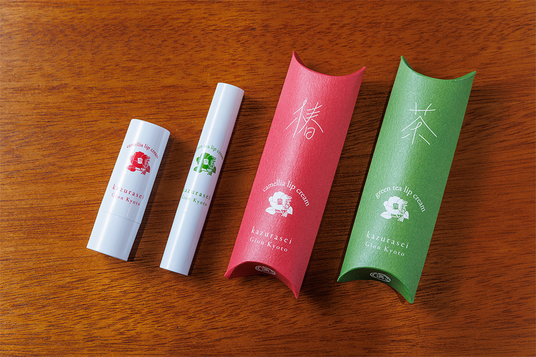 リップクリーム