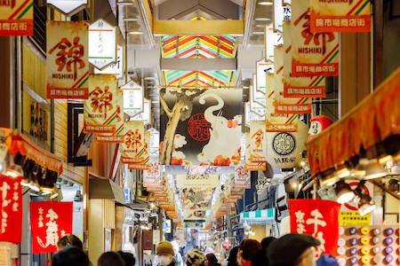 錦市場で京の食文化に触れる