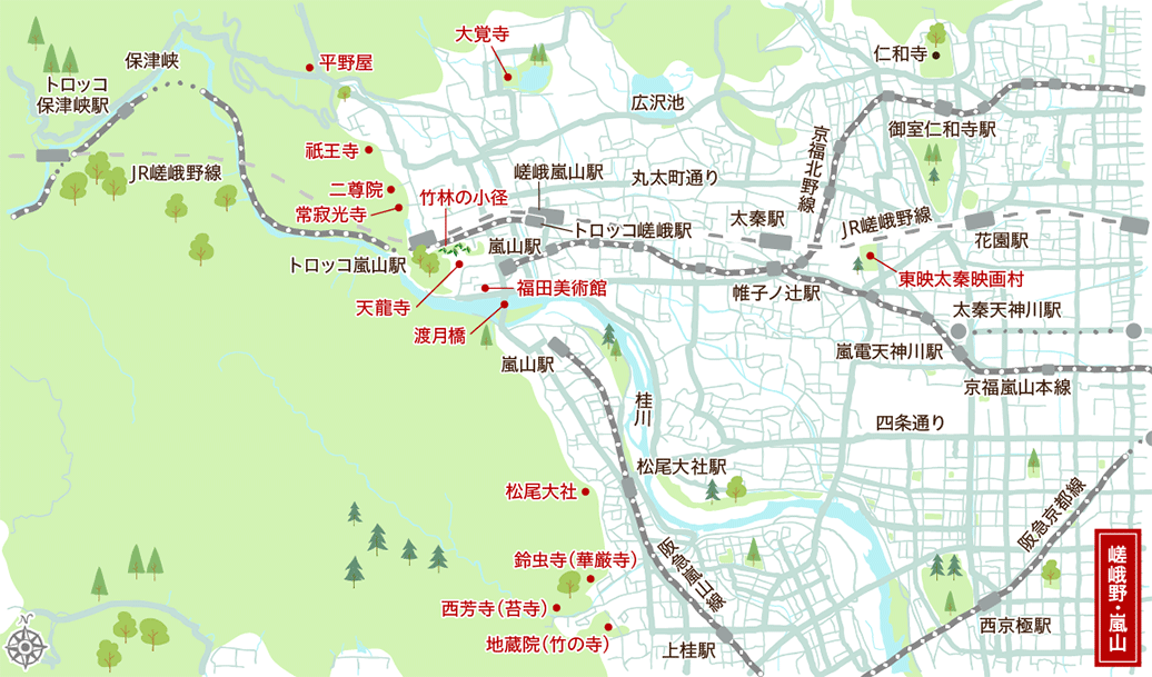 Rừng tre Sagano nằm ở phía tây bắc Kyoto, Nhật Bản, gần Đền Tenryuji ở quận Arashiyama.