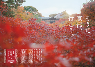 ポスター イメージ