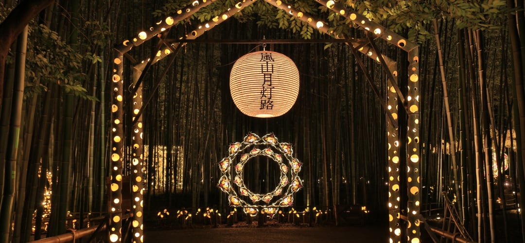 嵐山月灯路 イメージ