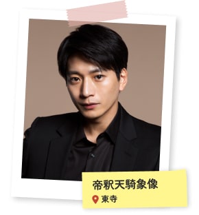 向井 理さん