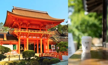 上賀茂神社×東海道新幹線コラボ御朱印と神山湧水珈琲セットプラン