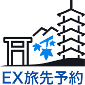 EX旅先予約アイコン