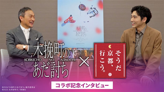 メイキング映像キャプチャ