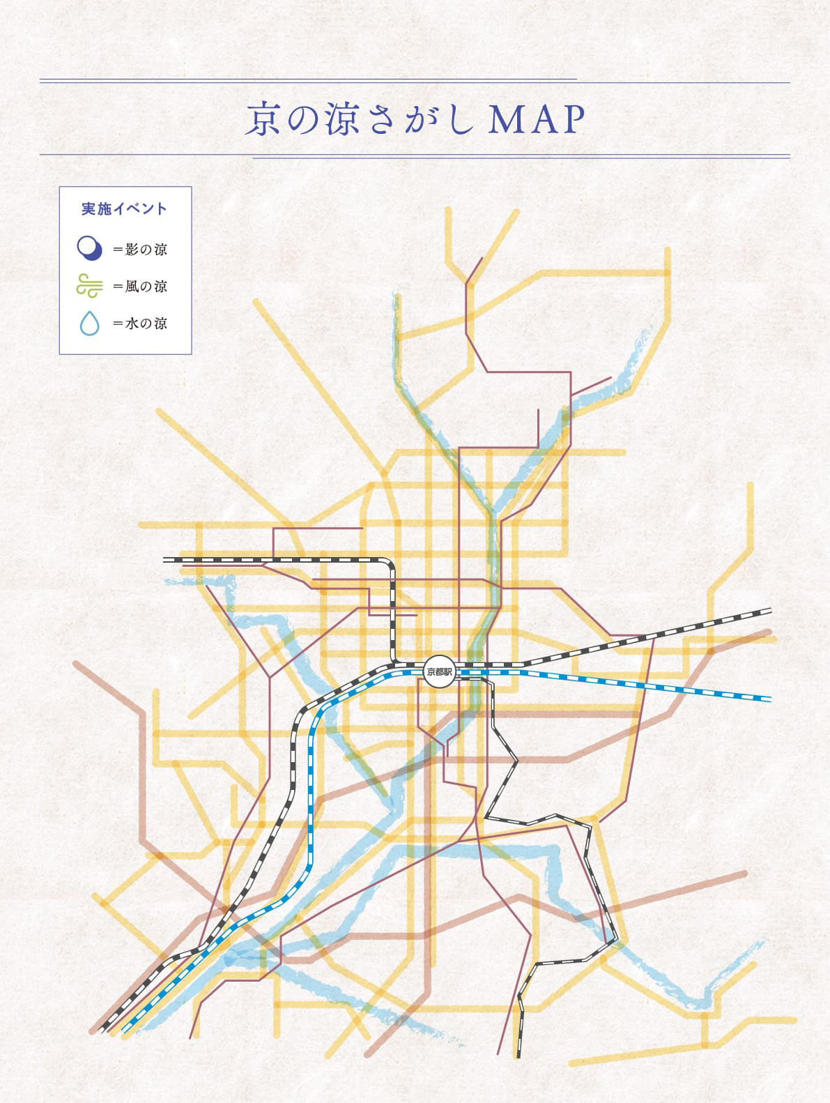 京の涼さがしMAP