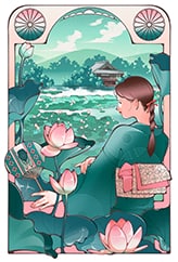 大覚寺 御朱印イラスト