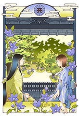 廬山寺 御朱印イラスト