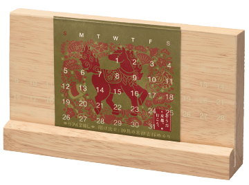 オリジナルラバーウッド万年カレンダー 賞品イメージ