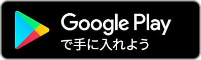 howto_dl_google