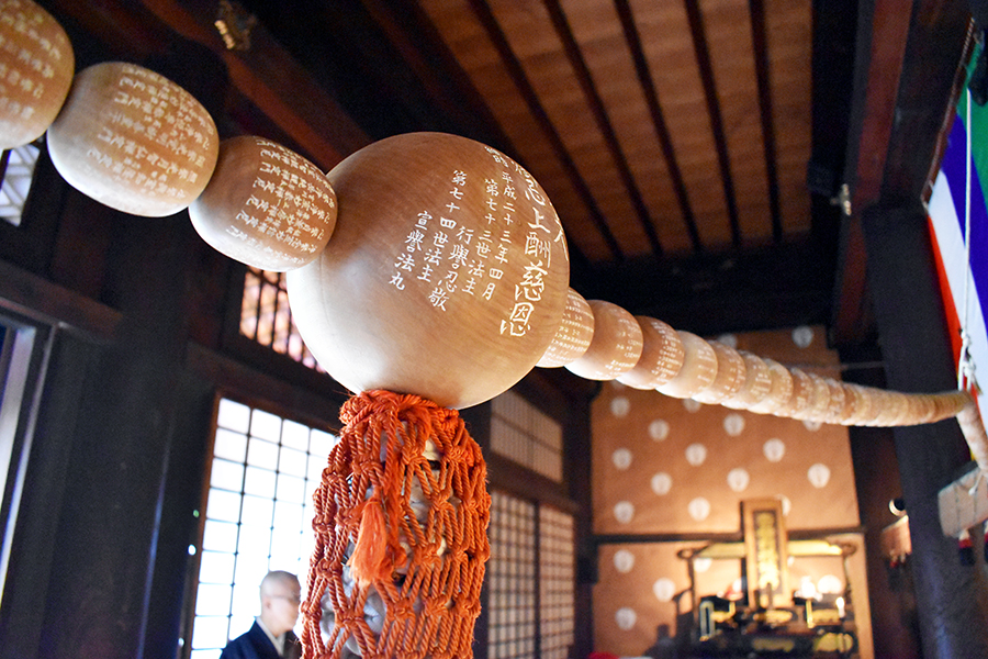知恩寺